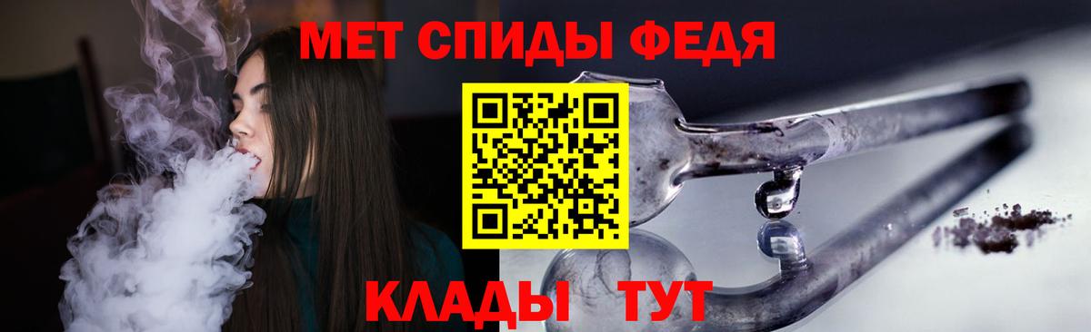 Amphetamine VHQ  Амфетамин  Вичуга  Вход с VPN 