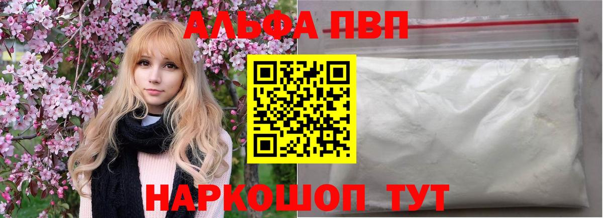 APVP СК Вичуга