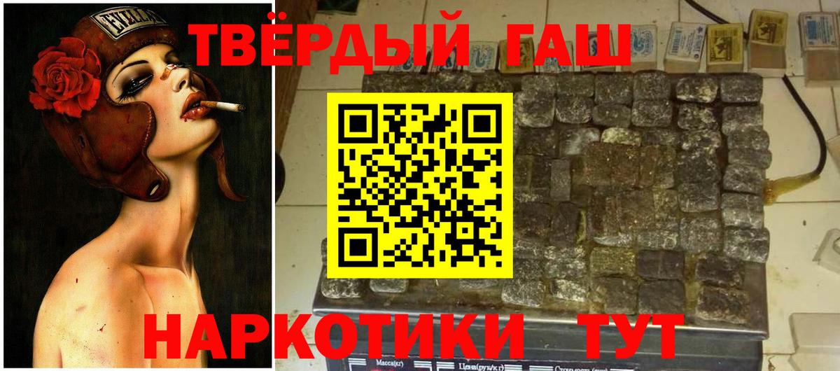 ГАШИШ VHQ Вичуга