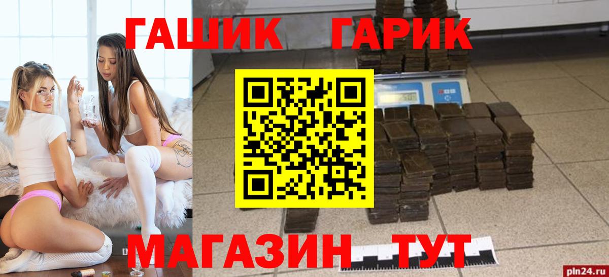 Гашиш  продажа наркотиков  Вход с VPN  Вичуга  Гашиш Ice-O-Lator 