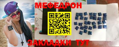 дурь Бугуруслан