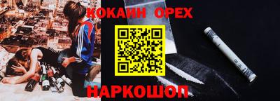 индика Бузулук