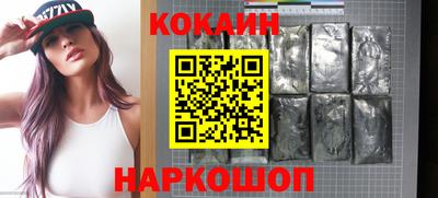 индика Бузулук