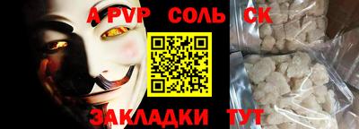 MDMA Будённовск