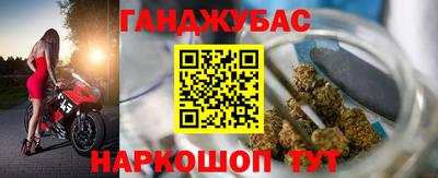 дурь Бугуруслан