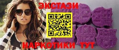 индика Бузулук