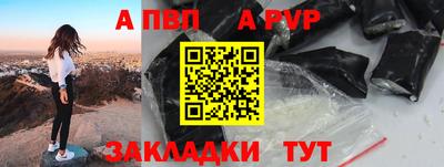 индика Бузулук