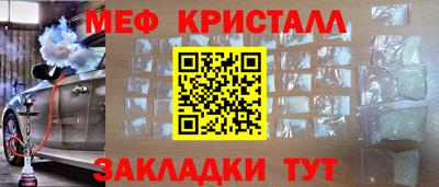 MDMA Будённовск