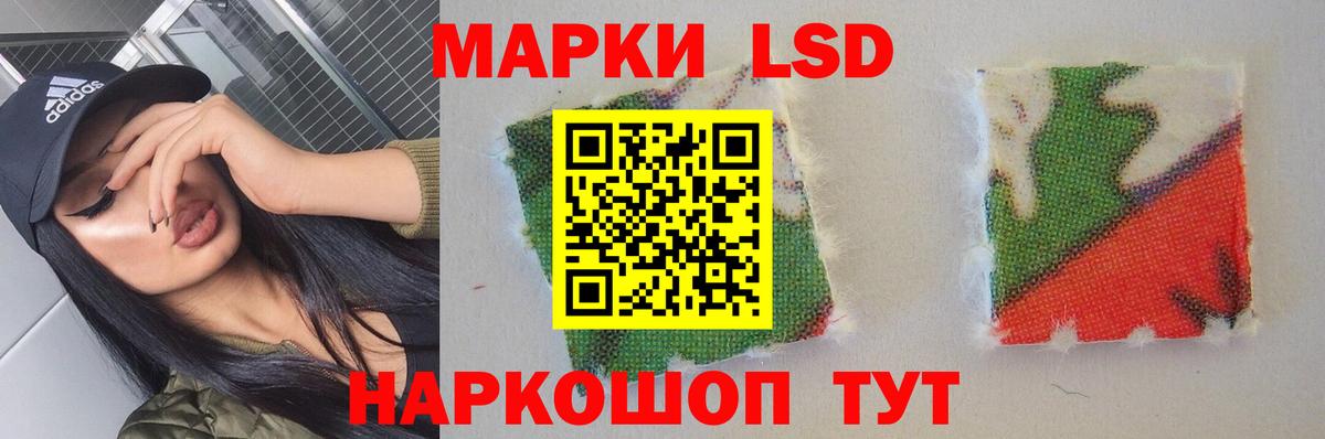 Лсд 25 экстази кислота  Лсд 25 экстази ecstasy  Вход с VPN  Вичуга 
