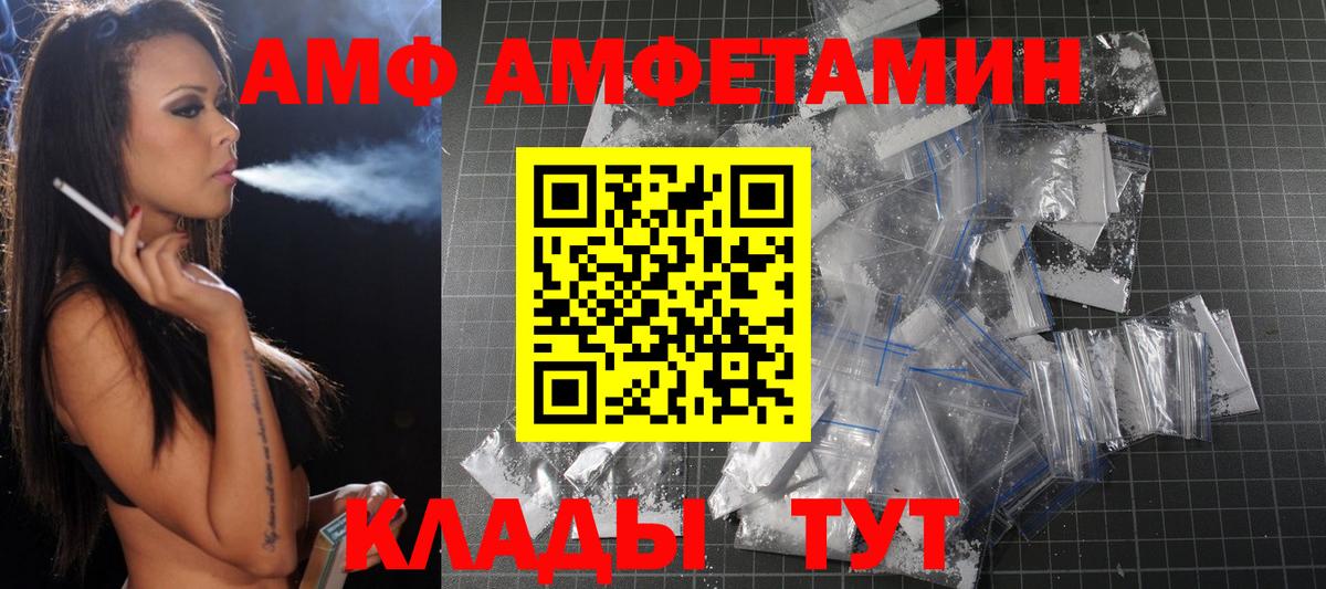 Вичуга  Первитин витя  Вход с VPN  Первитин  Первитин витя 