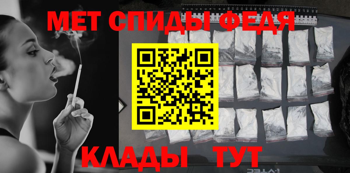 МЕФ Вичуга