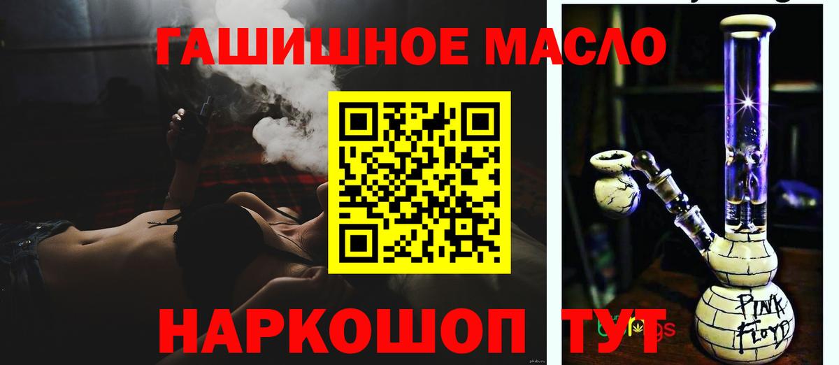 Кокаин  Конопля  Вейп ТГК  Вичуга  ГАШИШ  Меф   МАРИХУАНА  КОКАИН  ГЕРОИН  Вход с VPN 