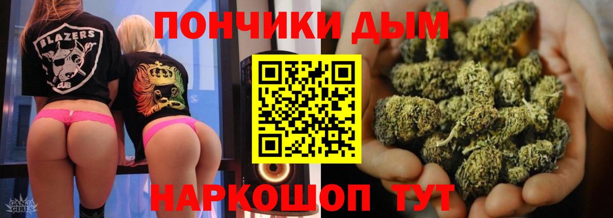 Бошки Шишки White Widow  Вход с VPN  Вичуга  Шишки марихуана MAZAR 